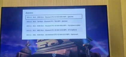 dts-patch-dlya-televizorov-lg.jpg