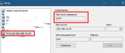 изображение_2023-01-12_184619670.png
