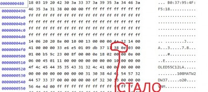 Stalo fin.jpg (106.13 КБ) Просмотров: 3514 Stalo fin.jpg