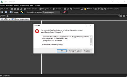 Безымянный.png