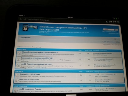LuneOS_HP_TouchPad_07.jpg