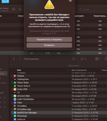 prilozhenie-webos-dev-manager-nelzya-otkryt-tak-kak-ne-udalos-proverit-razrabotchika.jpg