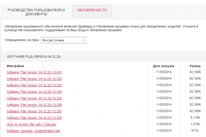2014-12-14 18-32-14 Скриншот экрана.png