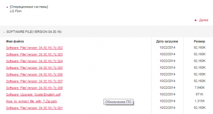2014-12-14 18-33-22 Скриншот экрана.png