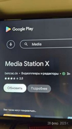 zapusk-onlajn-servisov-na-tv-lg-cherez-media-station-x-bez-root-prav-1.jpg (12.42 КБ) Просмотров: 17836 zapusk-onlajn-servisov-na-tv-lg-cherez-media-station-x-bez-root-prav-1.jpg