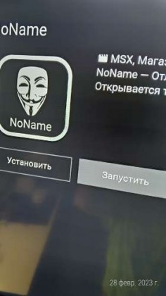 zapusk-onlajn-servisov-na-tv-lg-cherez-media-station-x-bez-root-prav-4.jpg (11.74 КБ) Просмотров: 17711 zapusk-onlajn-servisov-na-tv-lg-cherez-media-station-x-bez-root-prav-4.jpg