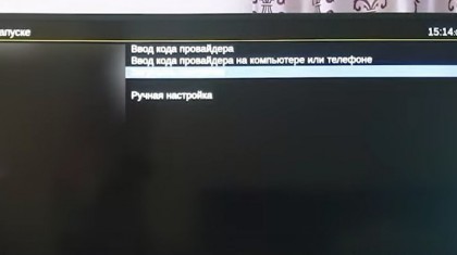 zapusk-onlajn-servisov-na-tv-lg-cherez-media-station-x-bez-root-prav-7.jpg (24.02 КБ) Просмотров: 17711 zapusk-onlajn-servisov-na-tv-lg-cherez-media-station-x-bez-root-prav-7.jpg
