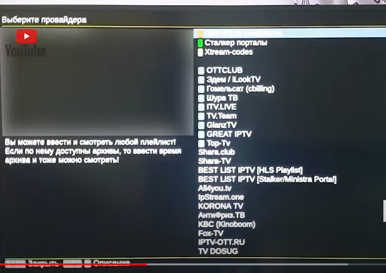 Torrserver media station. Torrserver media station