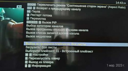 zapusk-onlajn-servisov-na-tv-lg-cherez-media-station-x-bez-root-prav-9.jpg (19.44 КБ) Просмотров: 17711 zapusk-onlajn-servisov-na-tv-lg-cherez-media-station-x-bez-root-prav-9.jpg