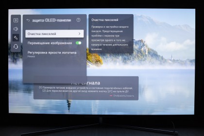 obzor-oled-televizora-konka-a65-25.jpg