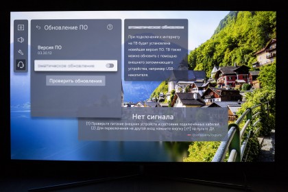 obzor-oled-televizora-konka-a65-35.jpg