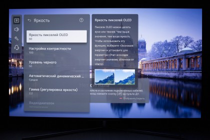 obzor-oled-televizora-konka-a65-46.jpg