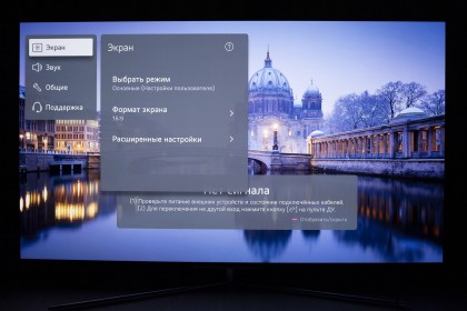 obzor-oled-televizora-konka-a65-52.jpg