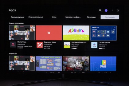 obzor-oled-televizora-konka-a65-56.jpg