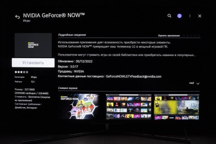 obzor-oled-televizora-konka-a65-58.jpg