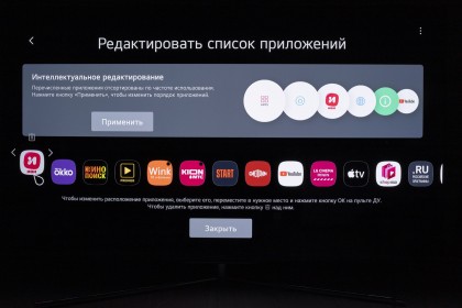 obzor-oled-televizora-konka-a65-63.jpg