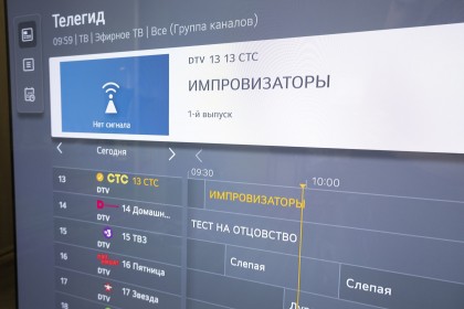 obzor-oled-televizora-konka-a65-69.jpg