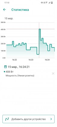 obzor-oled-televizora-konka-a65-71.jpg