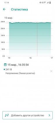 obzor-oled-televizora-konka-a65-73.jpg