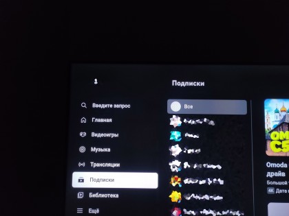 youtube_01_LD вкл.jpg (1.36 МБ) Просмотров: 1798 youtube_01_LD вкл.jpg