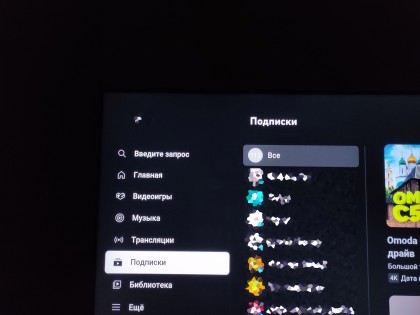 youtube_02_LD выкл.jpg (1.48 МБ) Просмотров: 1798 youtube_02_LD выкл.jpg