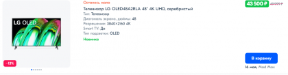 2023-05-13_15-22-05.png