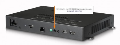 nastrojka-rs-232-na-lg-wp401-ili-wp402-2.jpg