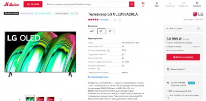 lg oled55a2rla mvideo.jpg