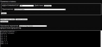 zamena-amazon-alexa-na-kinopabstv-televizor-lg.jpg (102.45 КБ) Просмотров: 2202 zamena-amazon-alexa-na-kinopabstv-televizor-lg.jpg