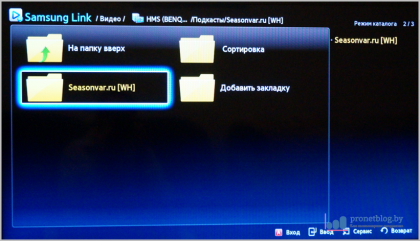 Home-Media-Server-41.png