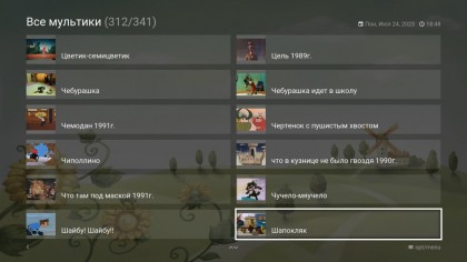 photo_2023-07-24_19-03-10.jpg (70.85 КБ) Просмотров: 1655 photo_2023-07-24_19-03-10.jpg