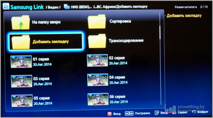Home-Media-Server-43.png