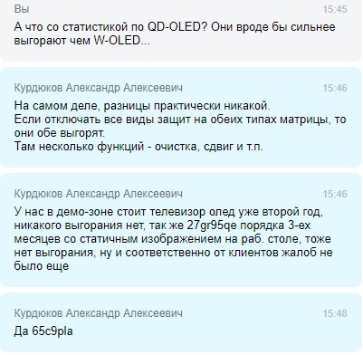 nadyozhnost-lg-oled-garantiya.jpg