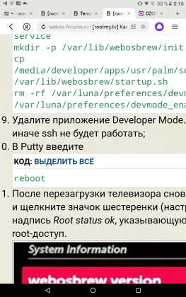 Screenshot_20230830-001648.png