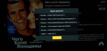 chego-hotyat-zhenshchiny-xplay-vybor-perevoda-tv-lg-webos.jpg