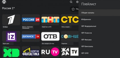 nastrojka-prosmotra-iptv-v-lampa-2.jpg