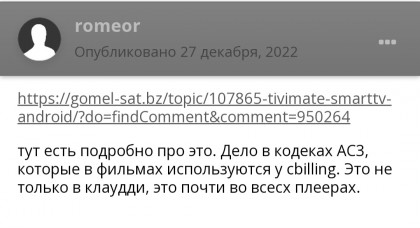 Screenshot_20231008_171347_Chrome.jpg