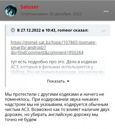 Screenshot_20231008_171516_Chrome.jpg