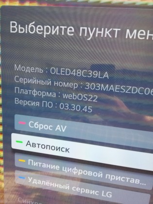 poddelnyj-lg-oled-c3-peredelan-iz-lg-oled-c2-6.jpg (165.39 КБ) Просмотров: 3343 poddelnyj-lg-oled-c3-peredelan-iz-lg-oled-c2-6.jpg