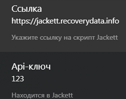 jackett.recoverydata.info.png