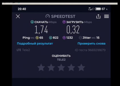 screenshot Tele2 001.png