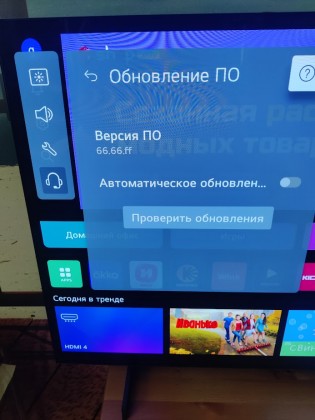 обнова.jpg