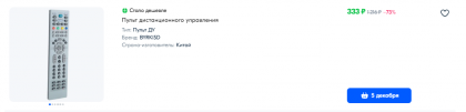 2023-11-04_16-22-28.png
