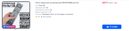 2023-11-04_16-24-30.png