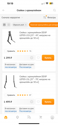 IMG_2728.png