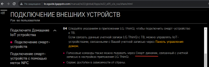 2023-11-10_15-25-12.png