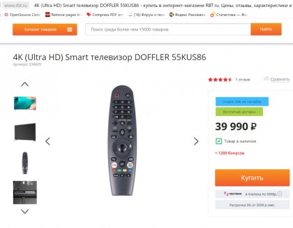 4k-ultra-hd-smart-televizor-doffler-55kus86-webos.jpg