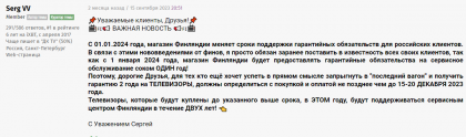 2023-11-15_05-37-33.png