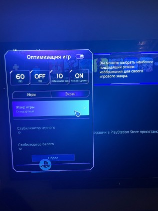 televizor-lg-oled-65c2rla-nastrojki-optimizaciya-igr-zablokirovany.jpg