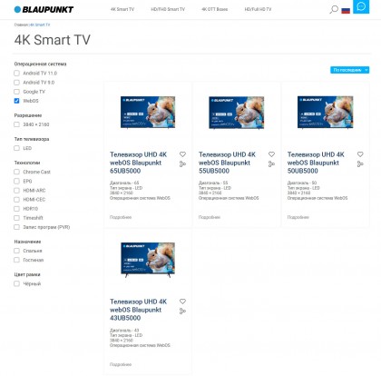 televizory-blaupunkt-na-webos.jpg